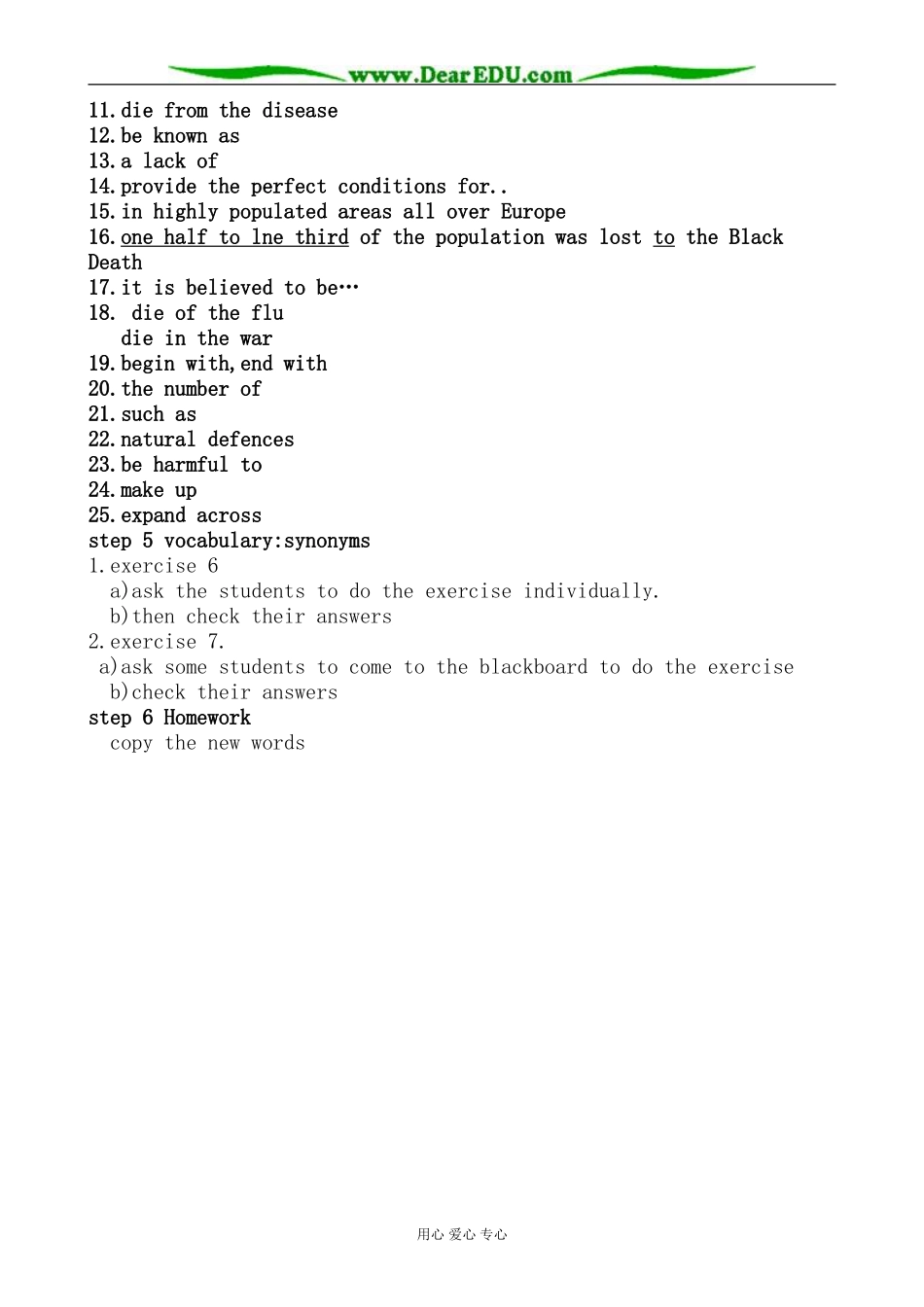 英语北师大版选修7 Unit21 Lesson 3 Epidemics Explained 1_第2页