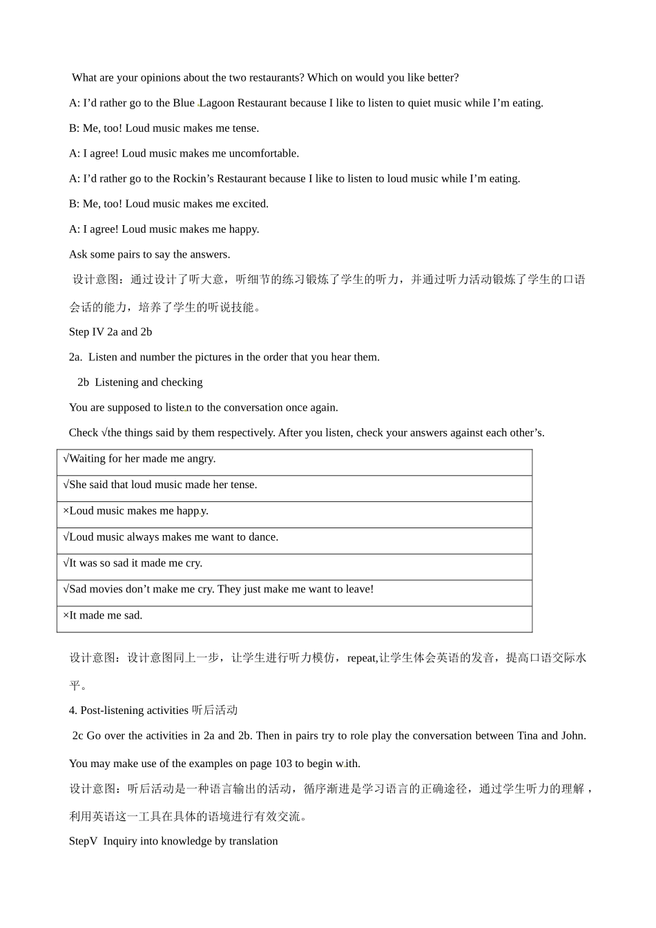 山东省枣庄市第四十二中学九年级英语全册《Unit 13 Rainy days make me sad（第2课时）》教案 人教新目标版_第2页
