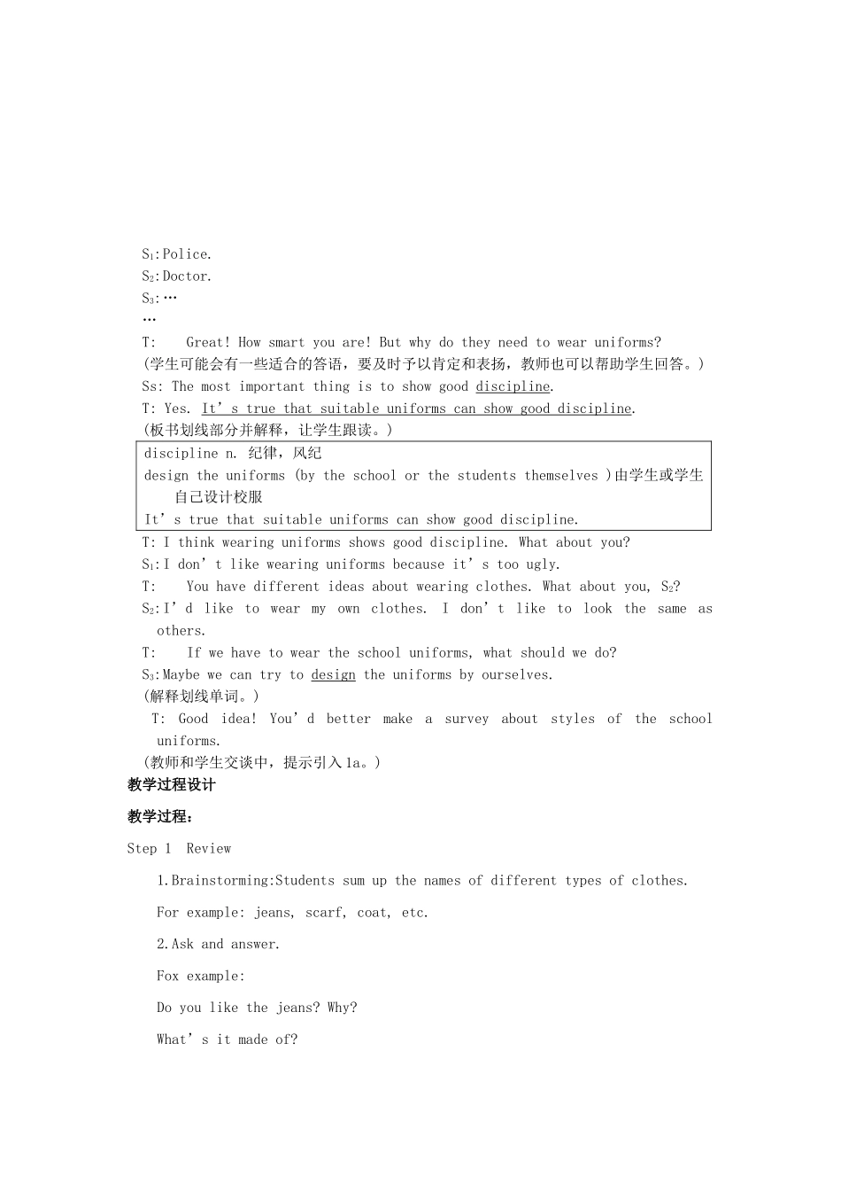 八年级英语下册 Unit 8 Our Clothes Topic 2教案 仁爱版_第2页