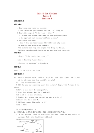 八年级英语下册 Unit 8 Our Clothes Topic 2教案 仁爱版