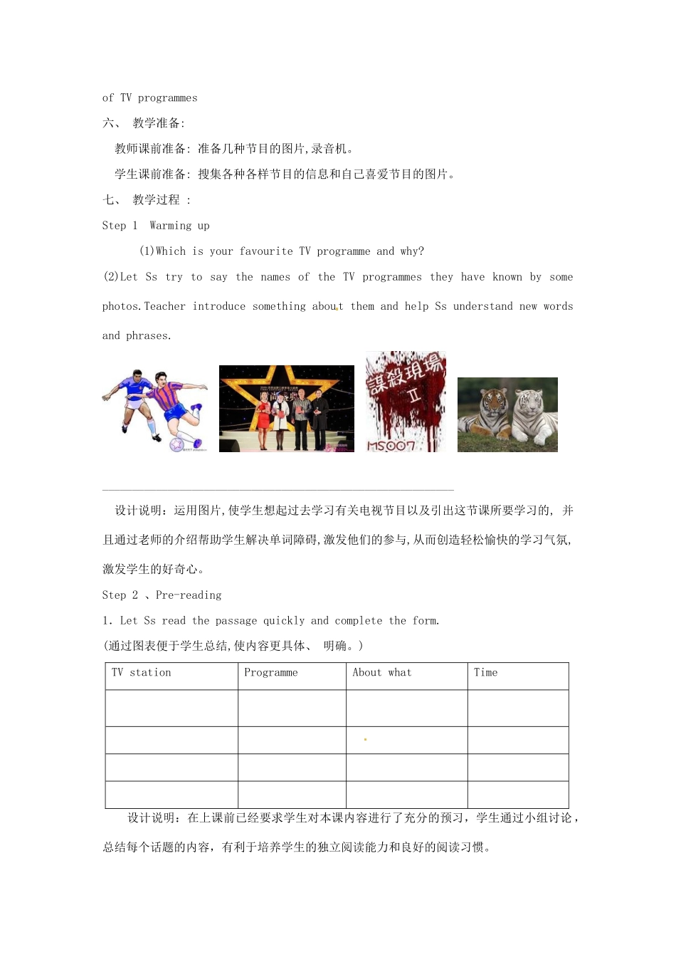 江苏省灌云县穆圩中学九年级英语上册 Unit 6 TV programmes教案 （新版）牛津版_第2页