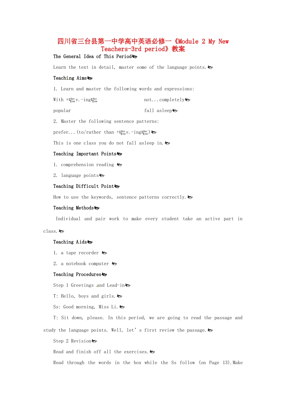四川省三台县第一中学高中英语《Module 2 My New Teachers-3rd period》教案 新人教版必修1_第1页
