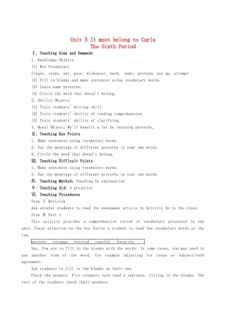 九年级英语全册 Unit 5 It must belong to Carla The Sixth Period教案 人教新目标版