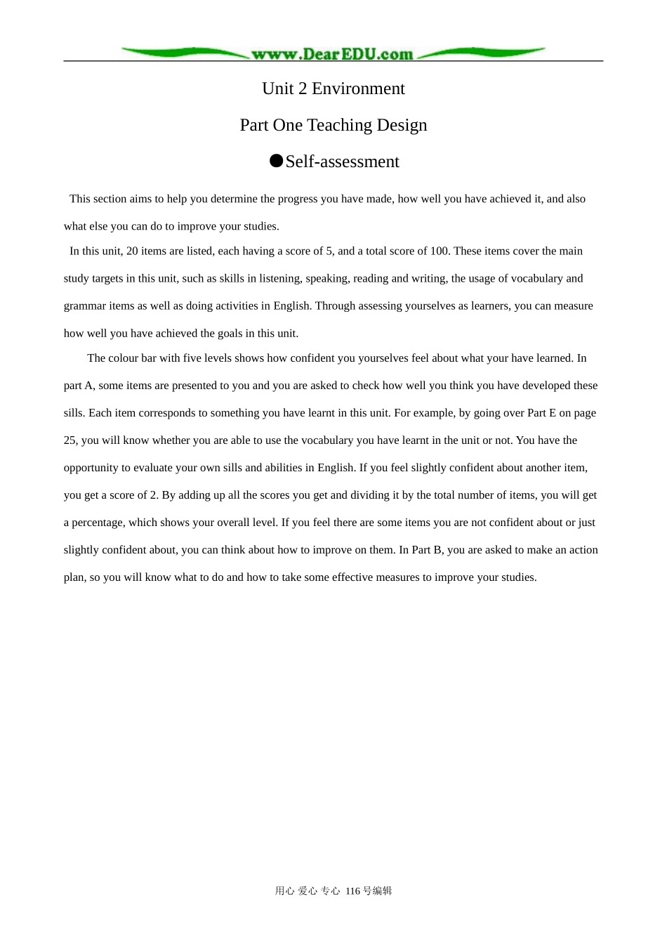 高中英语必修5Unit 2 self assessment_第1页