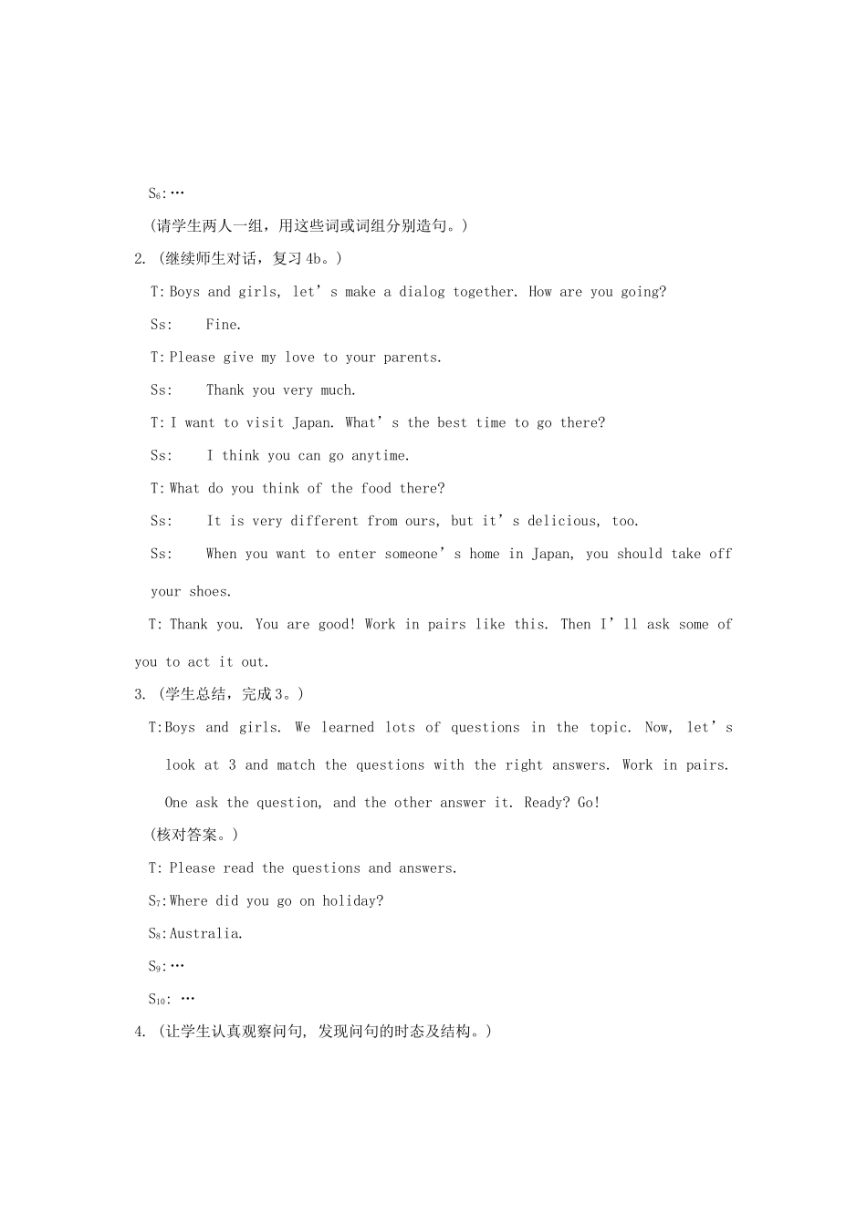 七年级英语下册 Topic 2 The summer holidays are coming Section D 教学设计 仁爱版_第3页