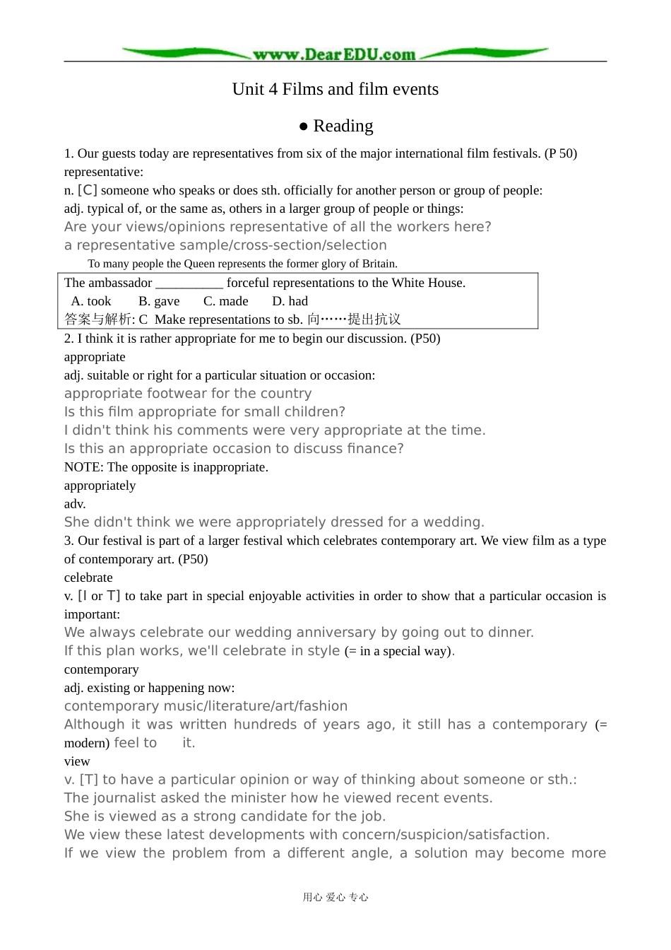 牛津版英语选修8 Unit4 Films and film events--Section 3 Words and expressions (Reading) _第1页