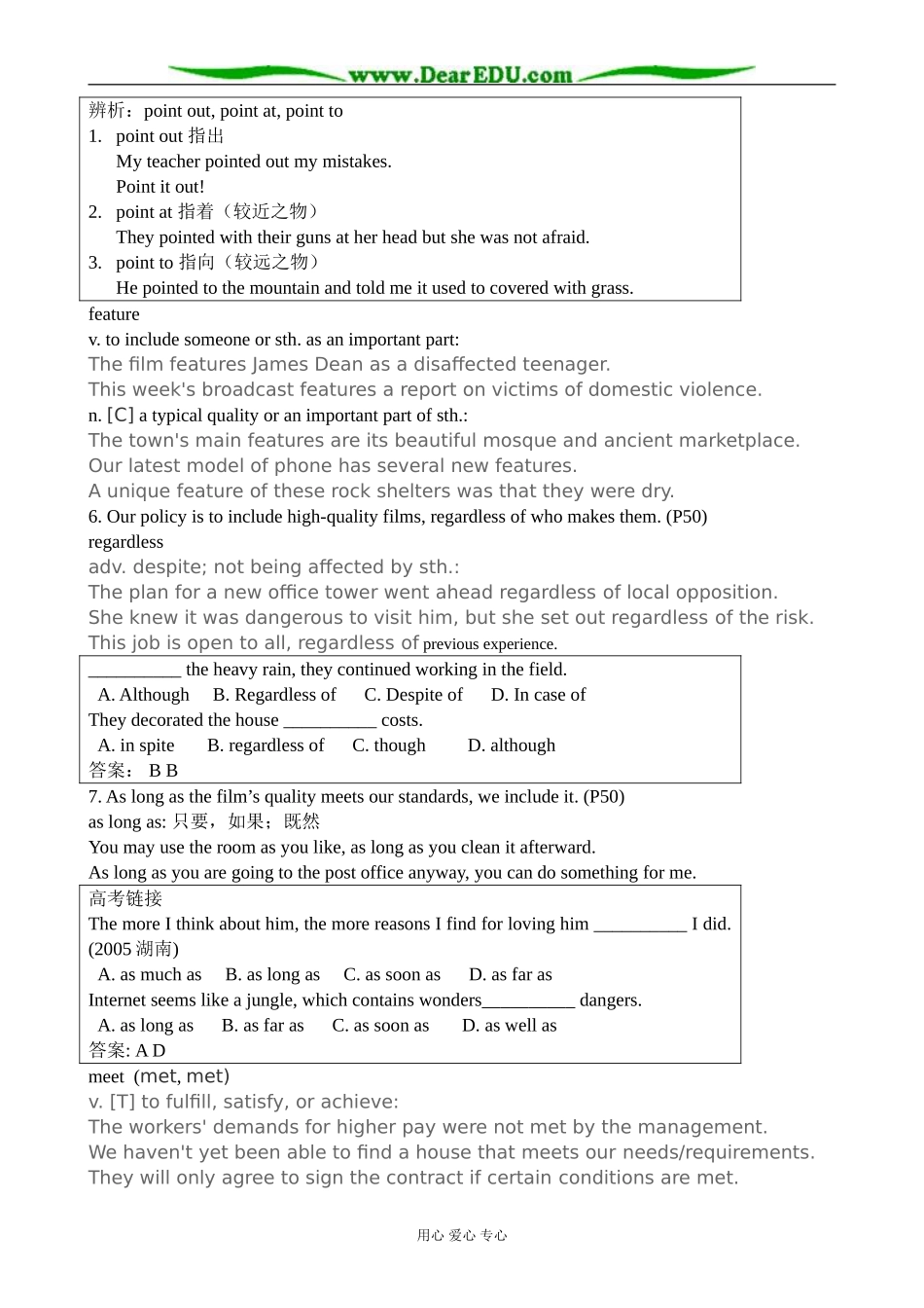 牛津版英语选修8 Unit4 Films and film events--Section 3 Words and expressions (Reading) _第3页