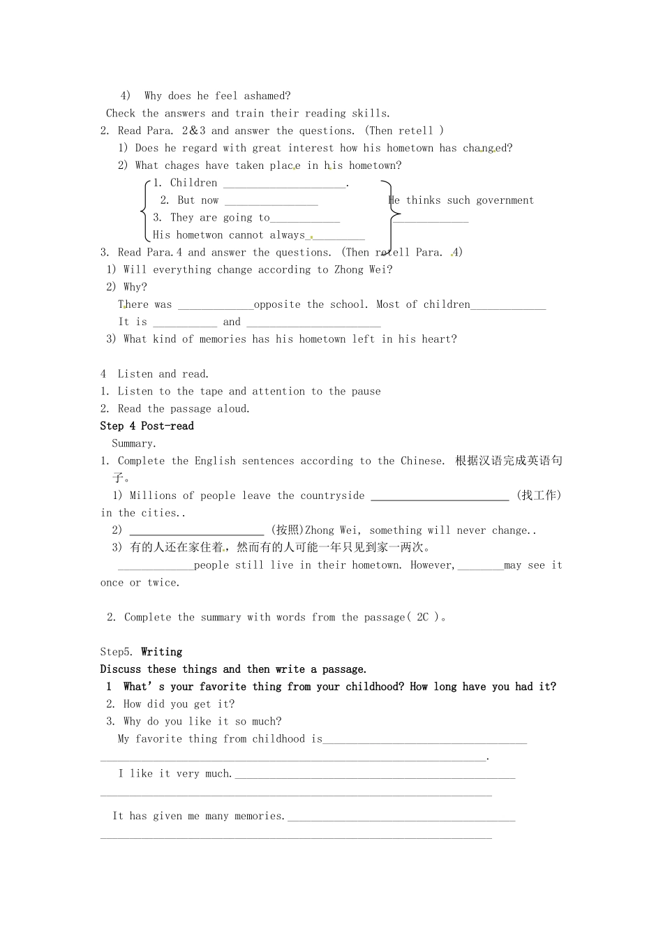 山东省郯城县新村乡中学八年级英语下册 Unit 10 I’ve had this bike for three years Section B（2a-2d）教案 （新版）人教新目标板_第2页