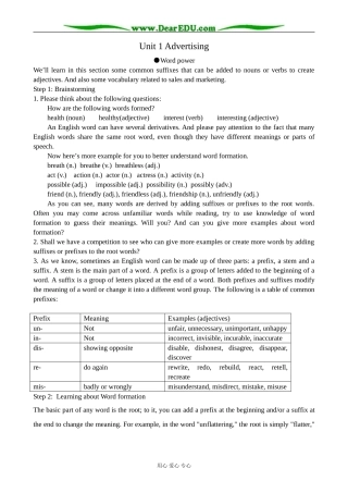 牛津版英语必修4 unit1 Advertising--Word power