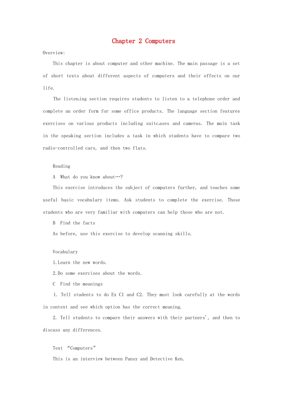 九年级英语上册 Chapter 2 Computers教案 上海牛津版_第1页