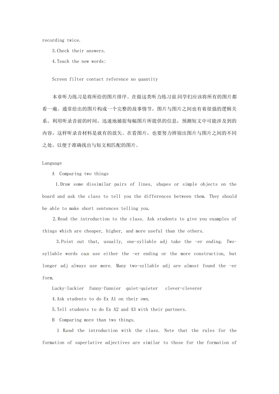 九年级英语上册 Chapter 2 Computers教案 上海牛津版_第3页