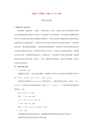 七年级英语上册 Unit 4 Having Fun Topic 3 What time is it now Section B教案 （新版）仁爱版