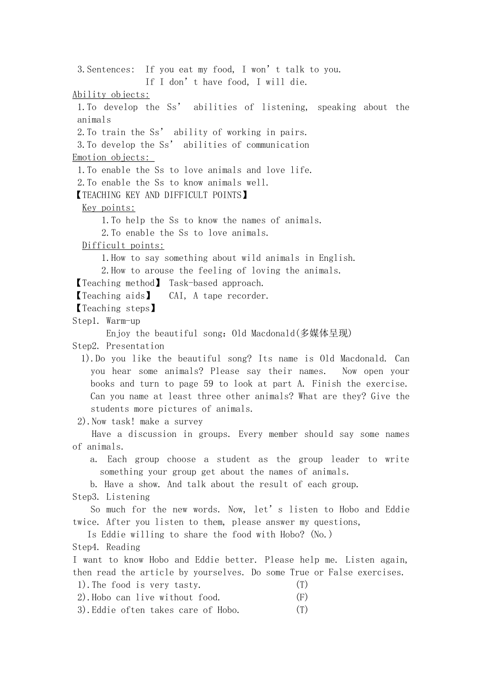 江苏八年级牛津英语8A Unit 4 Wild animals 单元分析及课时教案_第3页