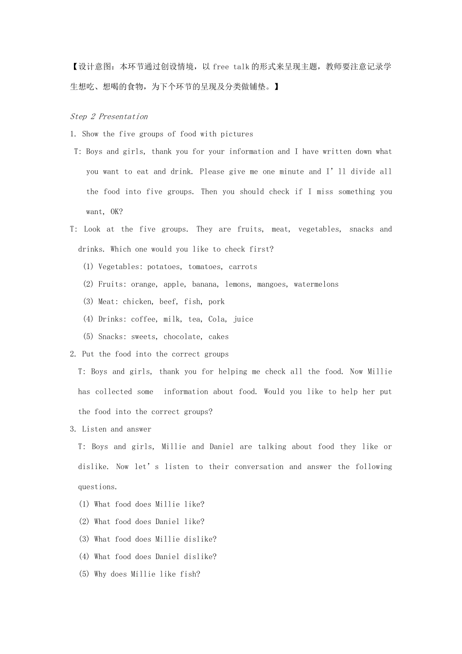 七年级英语上册 Unit 6 Food and lifestyle Welcome to the unit教案 （新版）牛津版-（新版）牛津版初中七年级上册英语教案_第2页