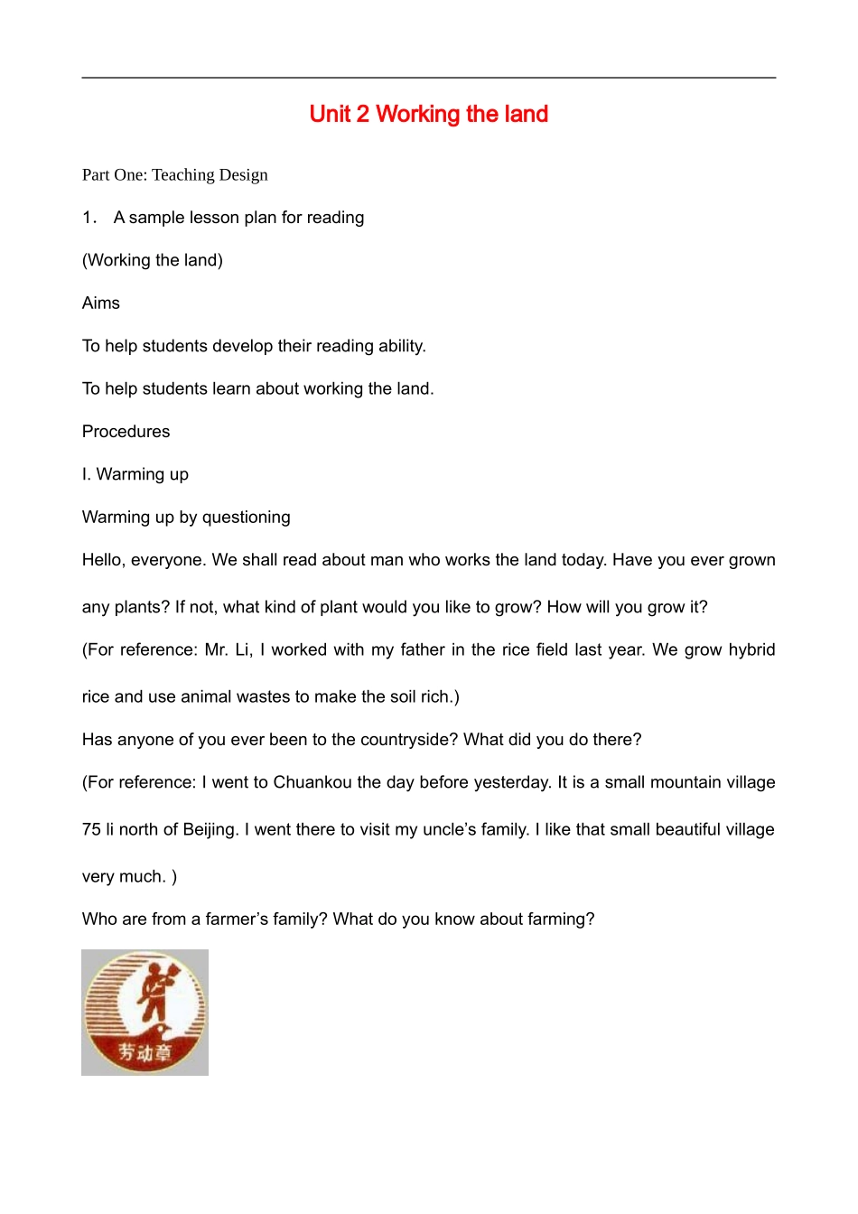 高中英语Unit 2 Working the land 人教版必修四_第1页