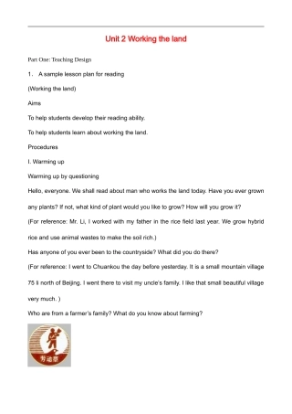 高中英语Unit 2 Working the land 人教版必修四