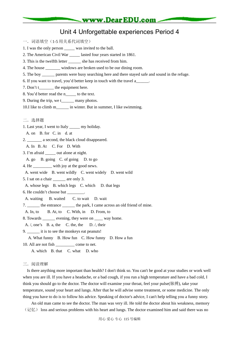 高中英语第一册上Unit 4 Unforgettable experiences Period 4_第1页