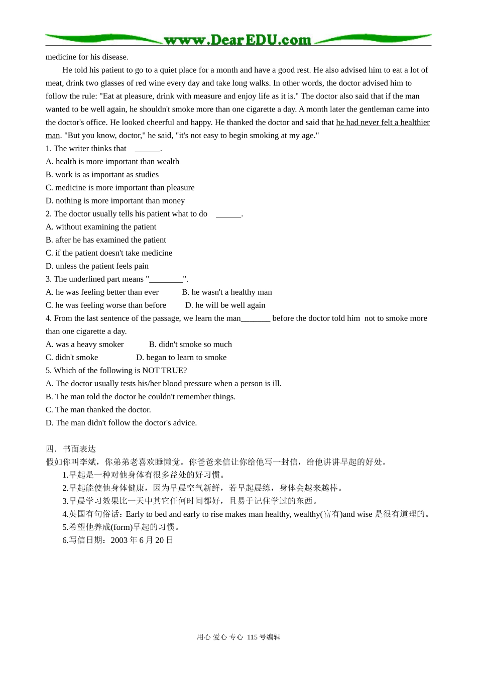 高中英语第一册上Unit 4 Unforgettable experiences Period 4_第2页