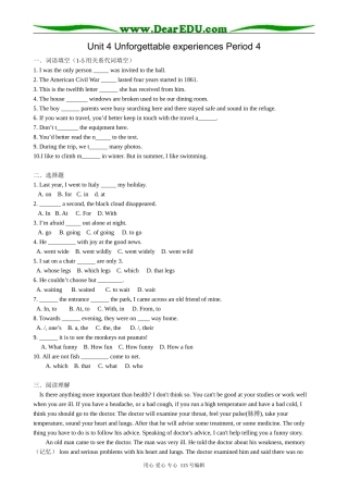高中英语第一册上Unit 4 Unforgettable experiences Period 4