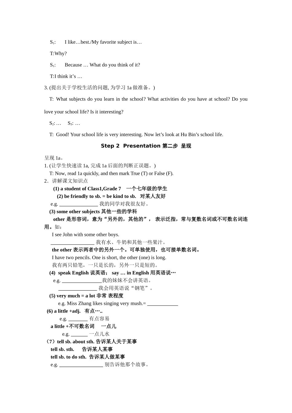 七年级英语下学期Unit5教案3_第2页