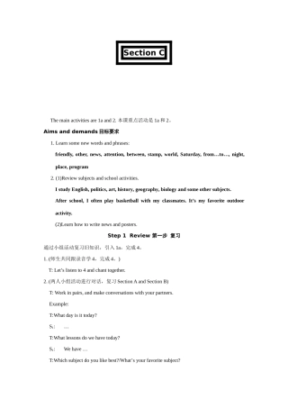 七年级英语下学期Unit5教案3