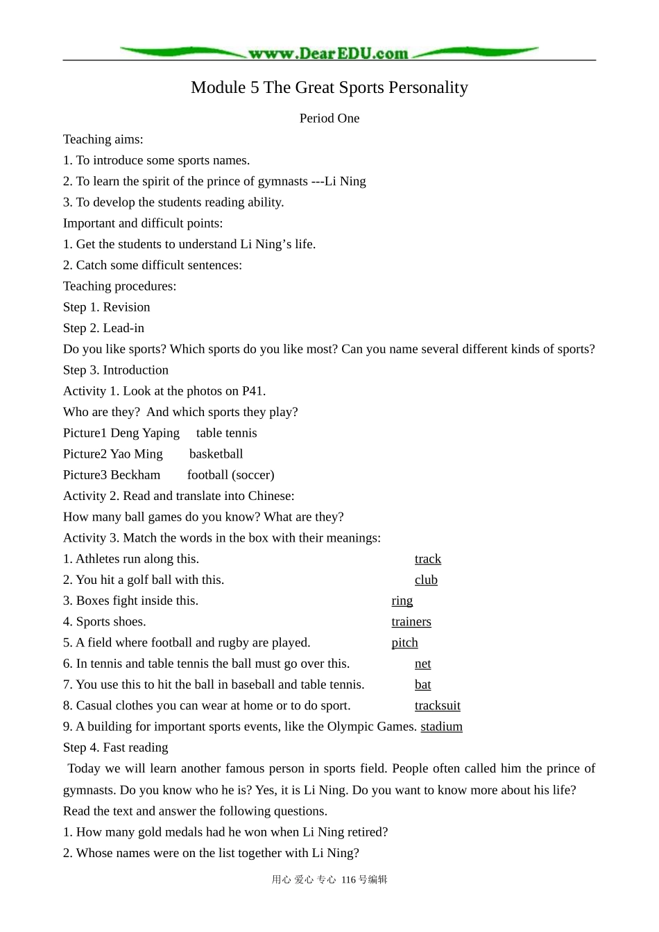 高中英语必修5Module 5 The Great Sports Personality_第1页