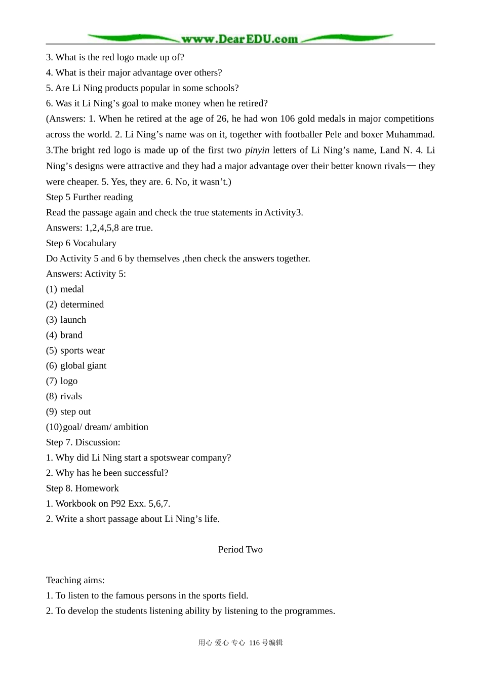 高中英语必修5Module 5 The Great Sports Personality_第2页