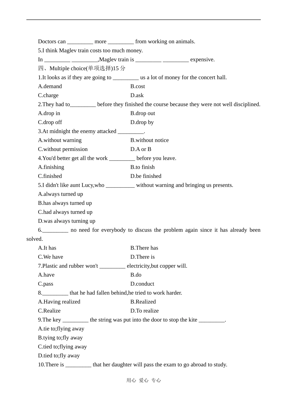 高二英语 Unit 16 Scientists at work_第2页