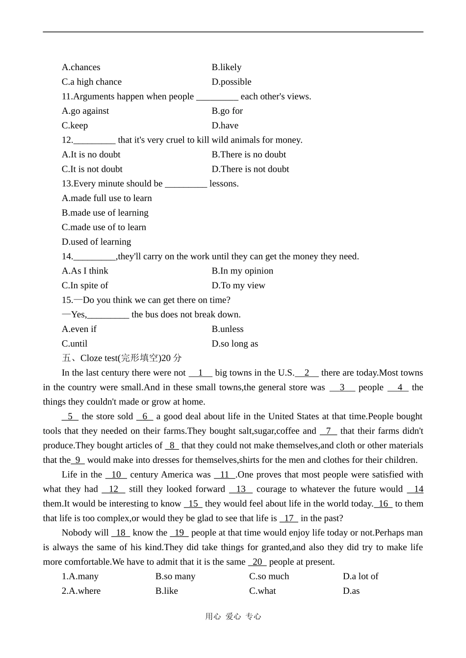 高二英语 Unit 16 Scientists at work_第3页