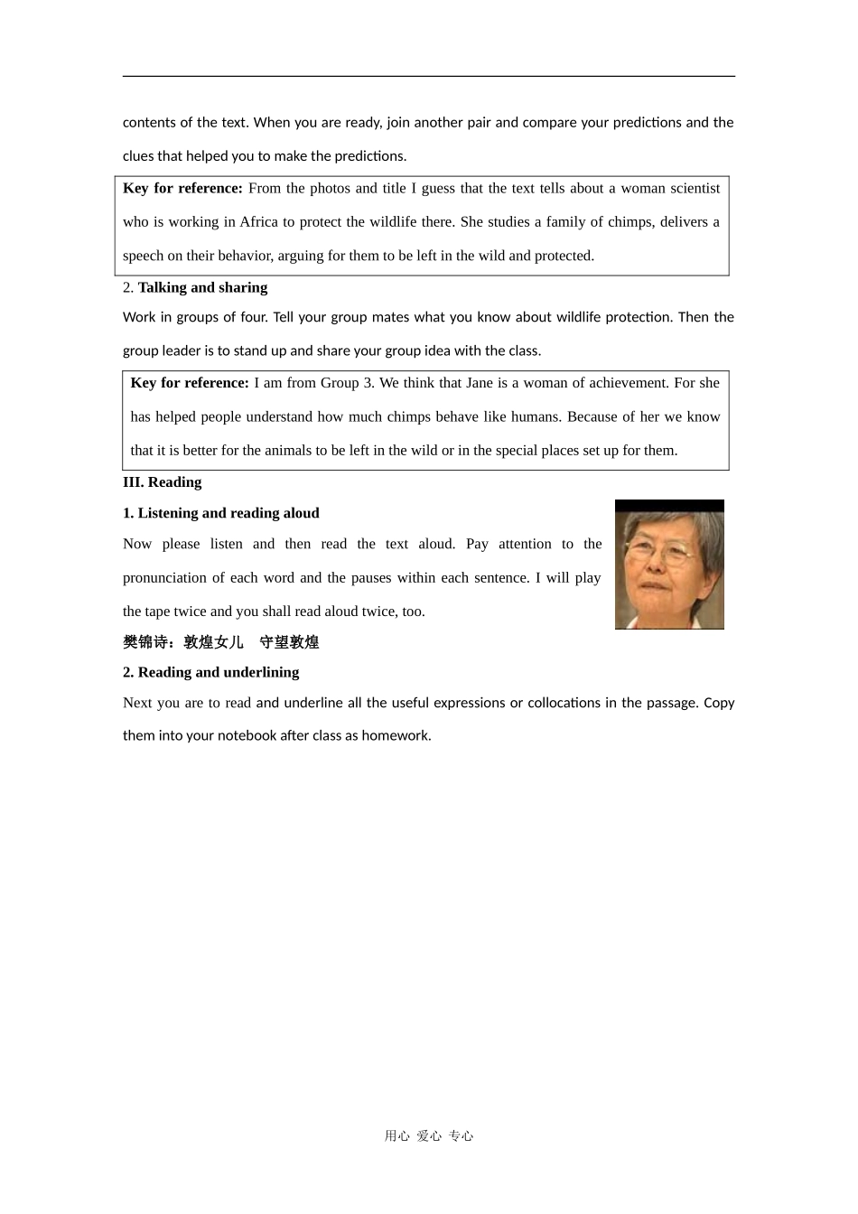 高中英语：unit1 Women of achievement-reading教案（新人教版必修4）_第2页