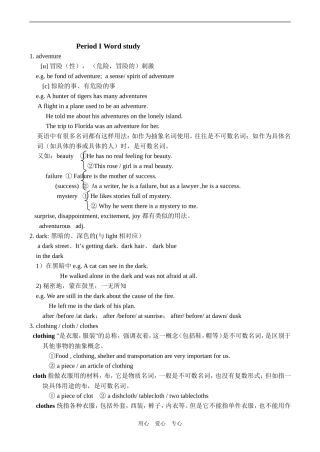 高中英语Unit 2 Wish you were here 教案牛津版必修二