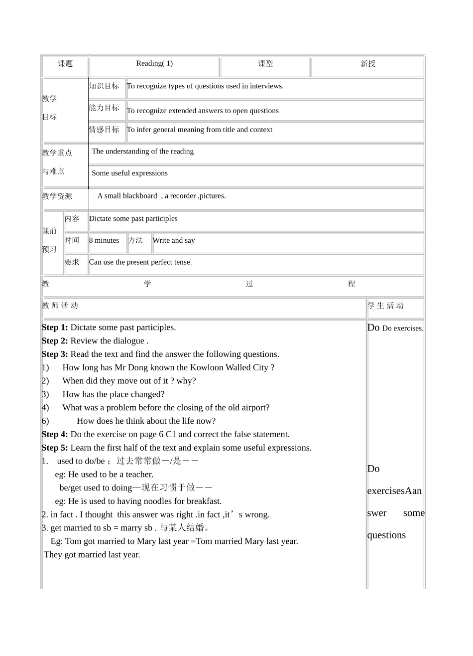 八年级英语下册牛津8B Unit1(1-5)教案牛津版_第3页