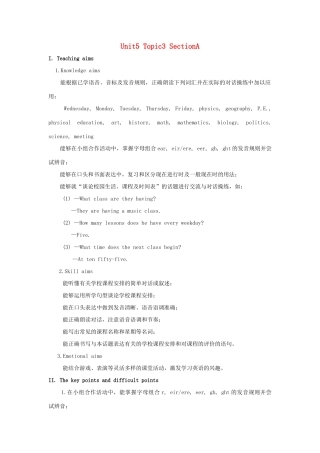 七年级英语下册 Unit 5 Our School Life Topic 3 My school life is very interesting Section A教案 （新版）仁爱版-（新版）仁爱版初中七年级下册英语教案