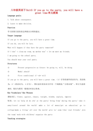 八年级英语下Unit5 If you go to the party, you will have a great time单元教案