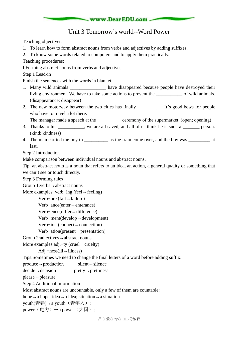 高中英语必修4Unit 3 Tomorrow’s world--Word Power_第1页