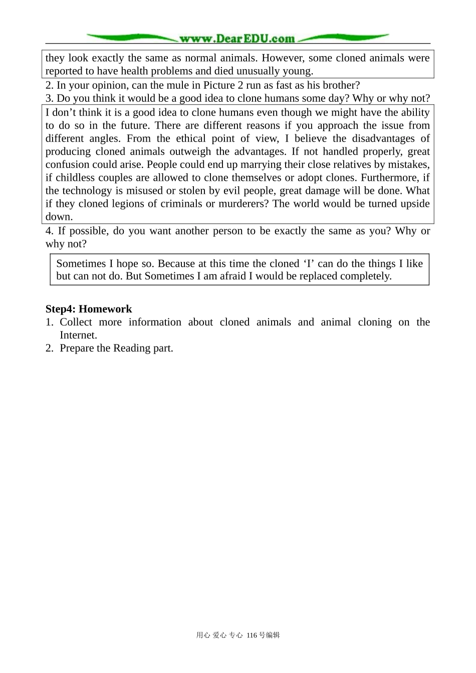 高中英语必修5Unit3 Teaching Design_第3页