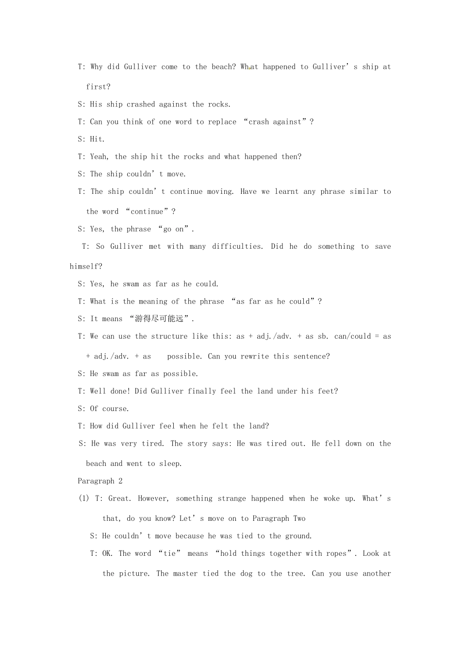 校八年级英语下册 Unit 4 A good read Reading（II）教案 （新版）牛津版-（新版）牛津版初中八年级下册英语教案_第3页