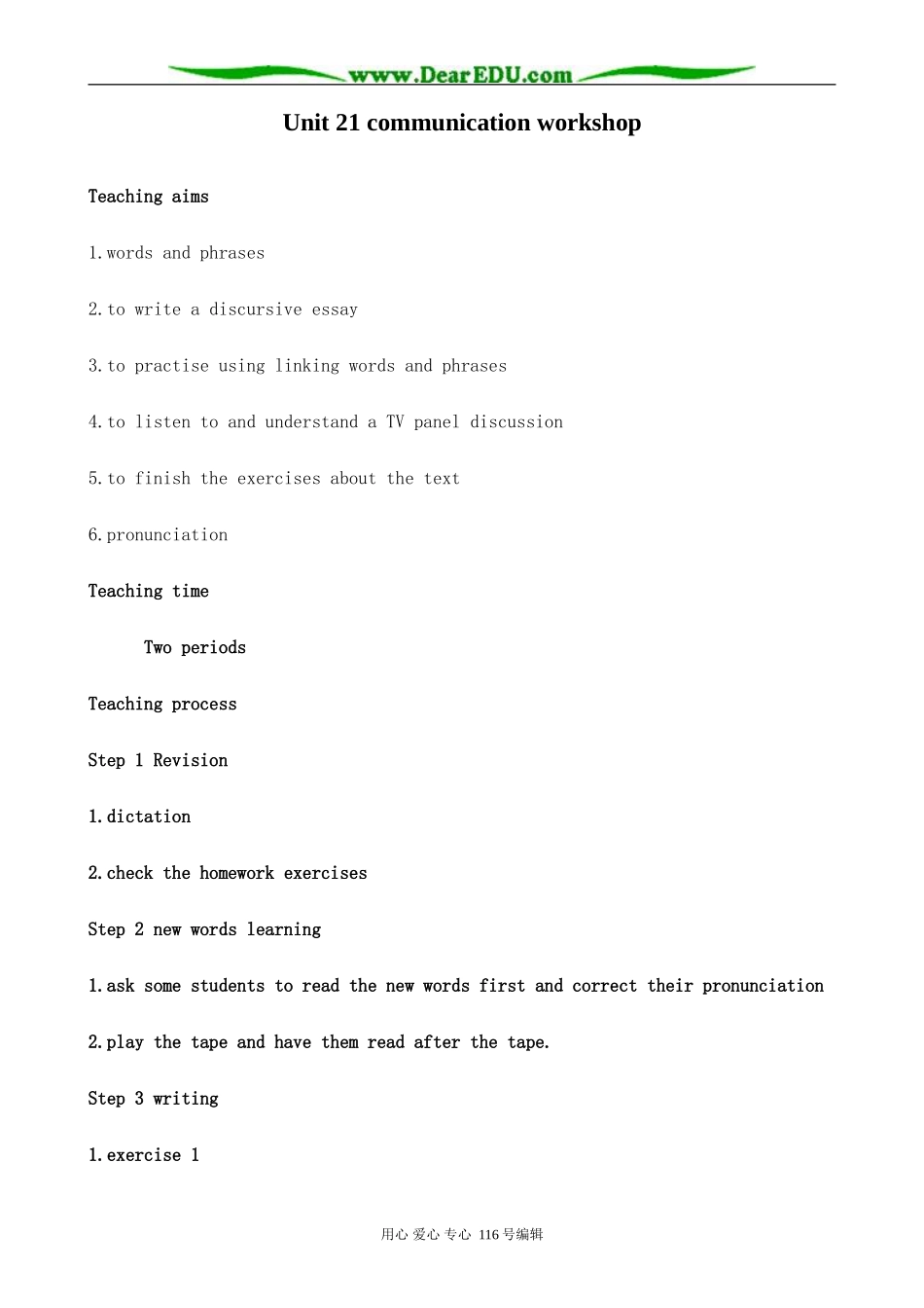 高中英语Unit 21 Human Biology Communication Workshop教案1 北师大版 选修7_第1页