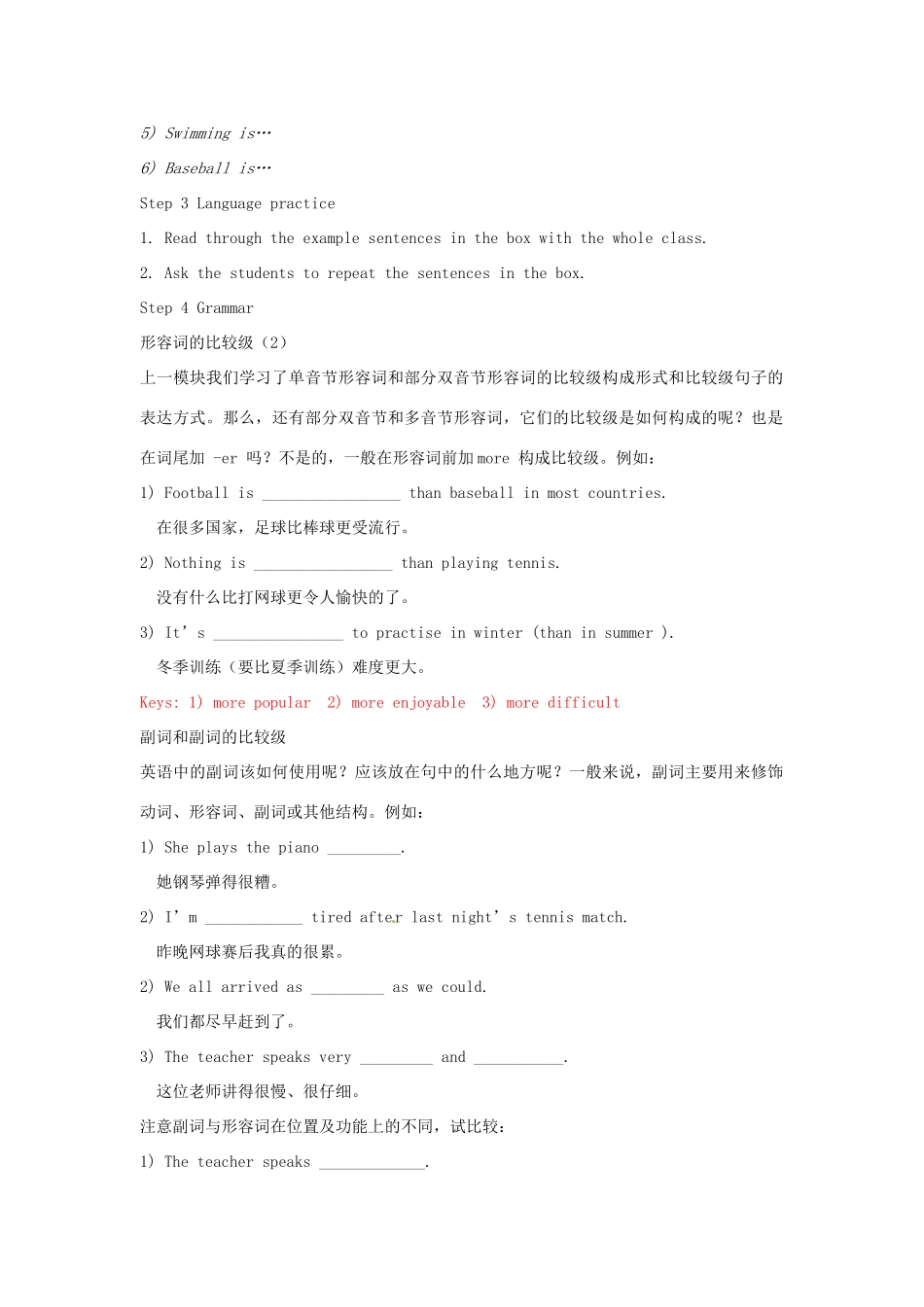广东省佛山市顺德区大良顺峰初级中学八年级英语上册 Module 3 Unit 3 Language in use教案 （新版）外研版_第2页