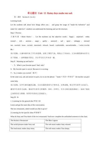 山东省枣庄市第四十二中学七年级英语下册《Unit 13 Rainy days make me sad（第2课时）》教案 人教新目标版