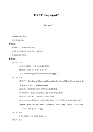 仁爱版八年级英语Unit 5 Feeling happy(3)