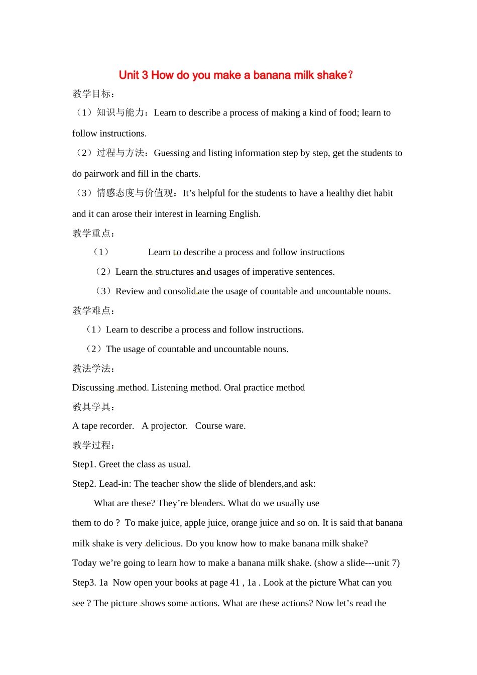 七年级英语下册：Unit 3 How do you make a banana milk shake？（教案6）鲁教版_第1页