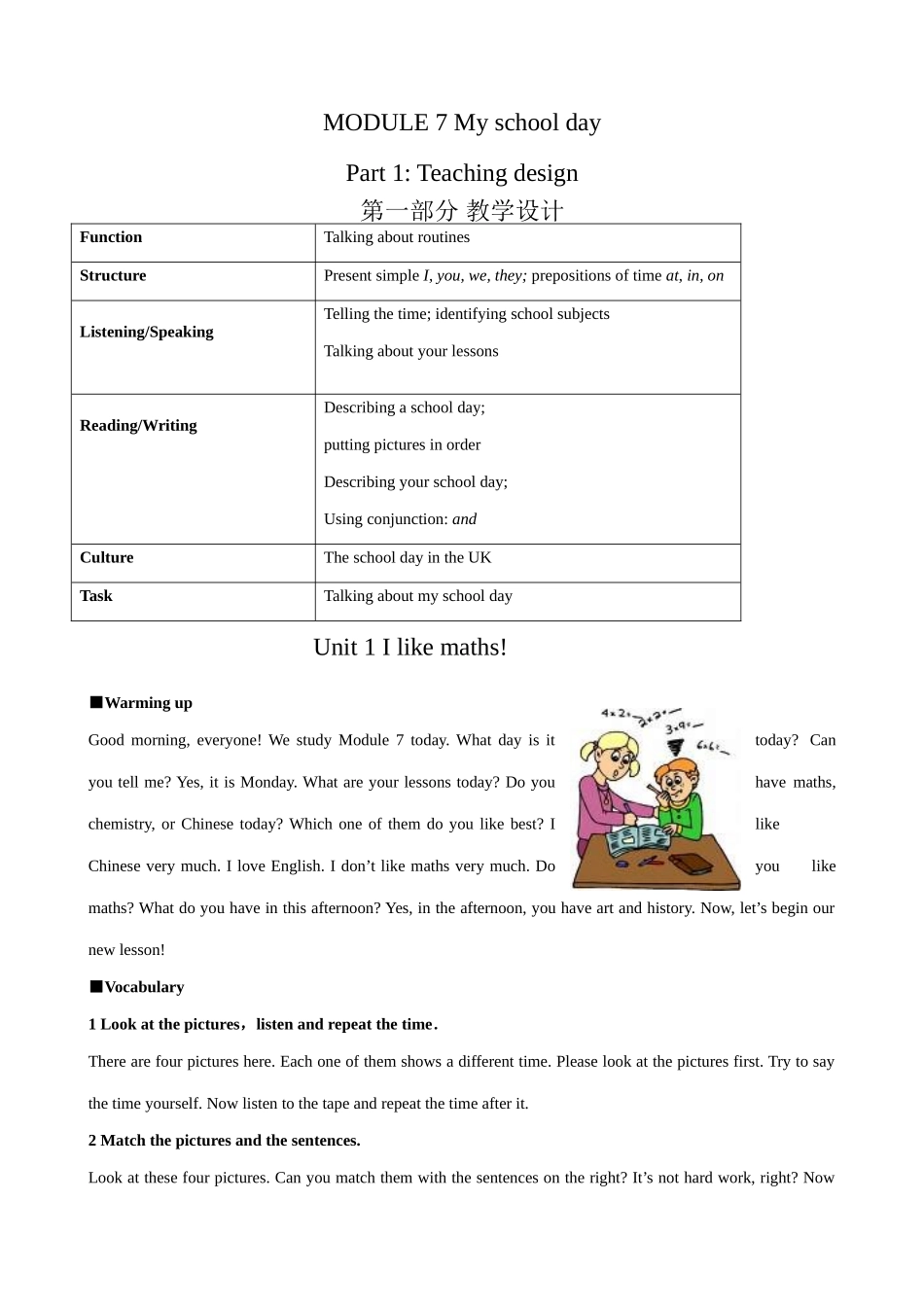 七年级英语Module7  Unit1教案 外研社_第1页