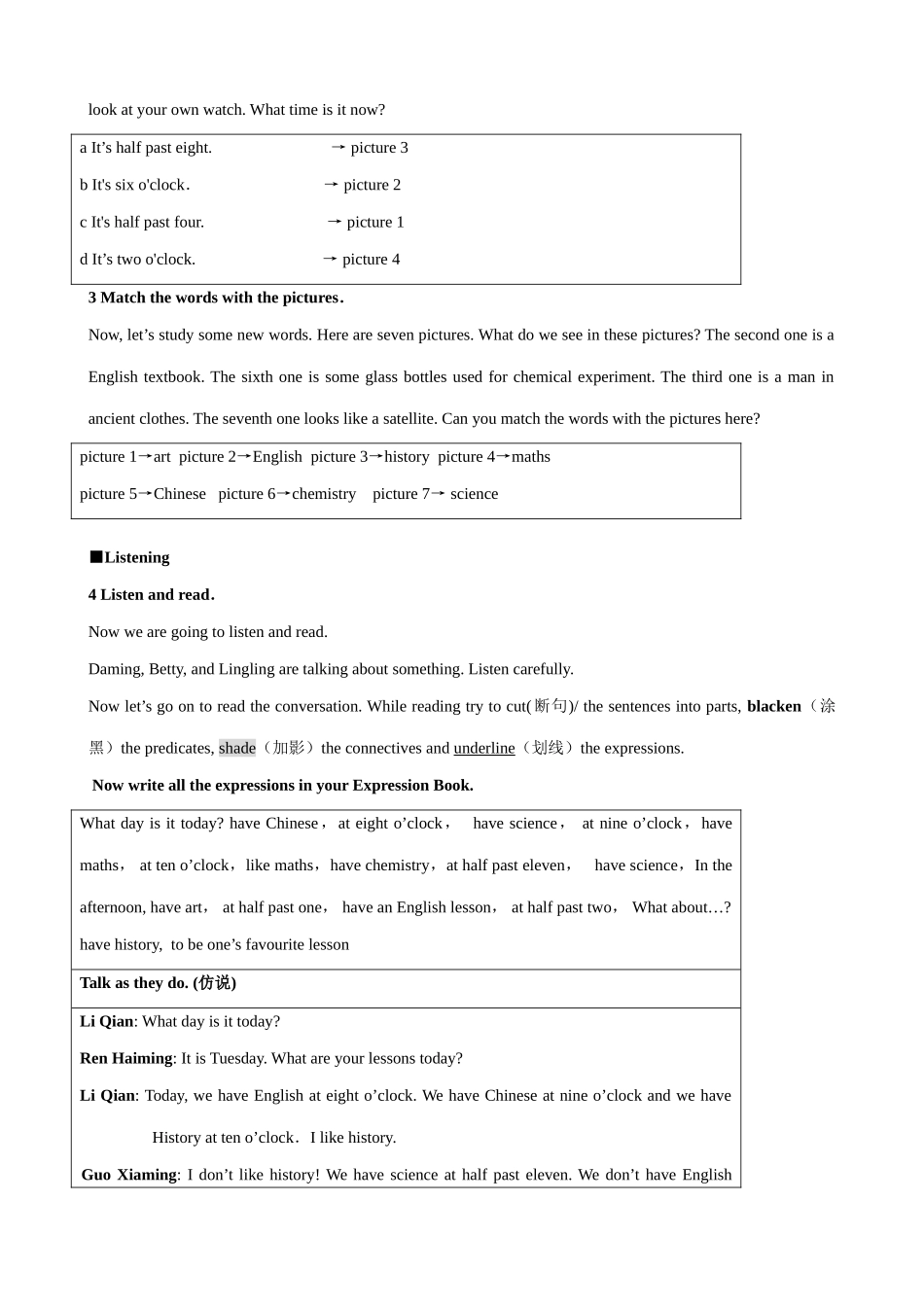 七年级英语Module7  Unit1教案 外研社_第2页