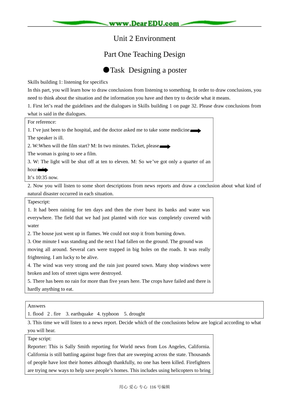 高中英语必修5Unit 2 Task Designing a poster_第1页