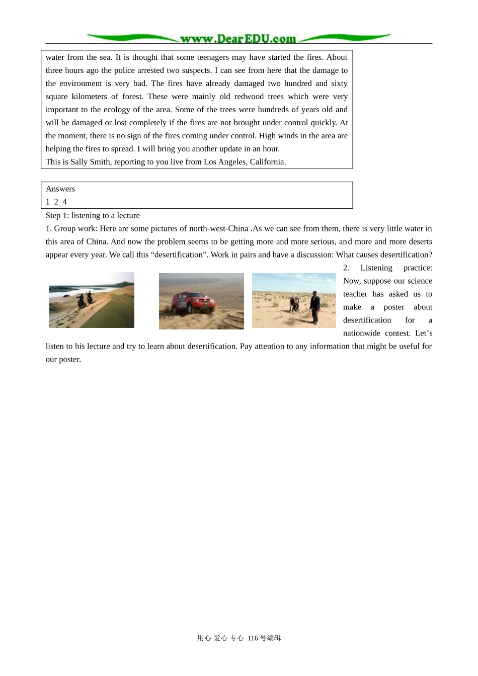 高中英语必修5Unit 2 Task Designing a poster_第2页