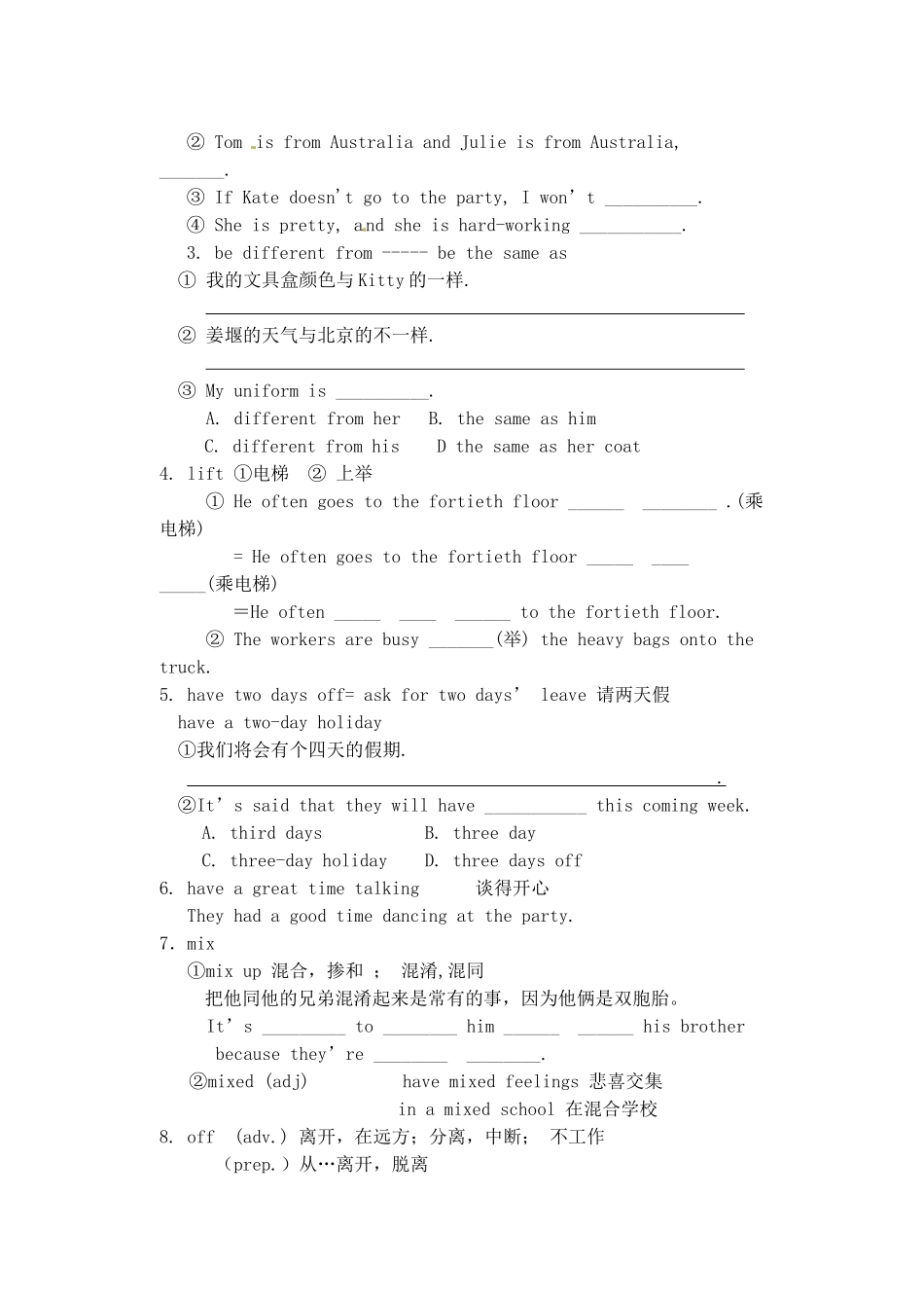 江苏省姜堰市八年级英语《8A Unit 2 Revision 》教案_第3页