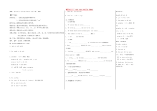 七年级英语下册 Module 2 Unit 2 I can run really fast（第2课时）教案 （新版）外研版-（新版）外研版初中七年级下册英语教案