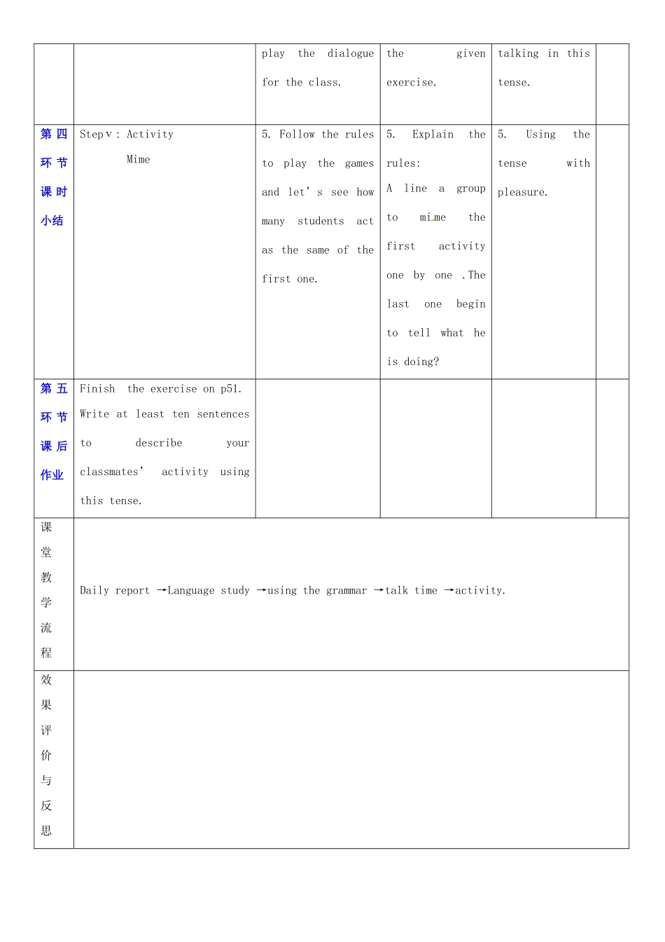 广东省深圳市宝安区上寮学校七年级英语下册《Unit 4 Save the trees》Language教案 牛津版_第3页