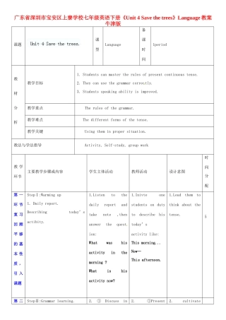 广东省深圳市宝安区上寮学校七年级英语下册《Unit 4 Save the trees》Language教案 牛津版